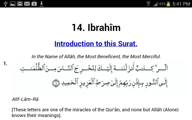 Quran android App screenshot 2