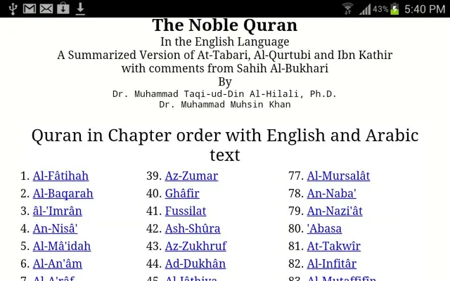 Quran android App screenshot 3